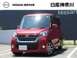 デイズルークス・ハイウェイスター X Vセレクション 4人乗り 2WD 入荷致しました!外装色はスパークリングレッド(M)〈#RMR〉です♪