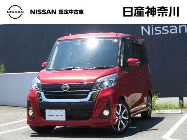 デイズルークス ハイウェイスター X Vセレクション