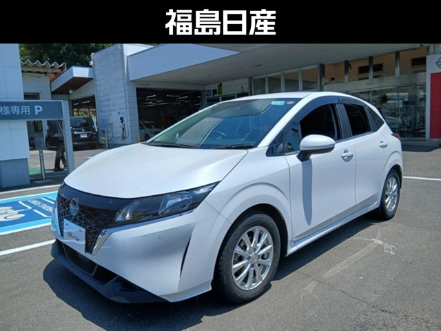 ノート 1.2 S 