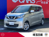 R3年 デイズX入庫です!純正9インチナビ、バックカメラ装備、衝突軽減エマージェンシーブレーキ、踏み間違い防止など安全装備も充実の一台です。