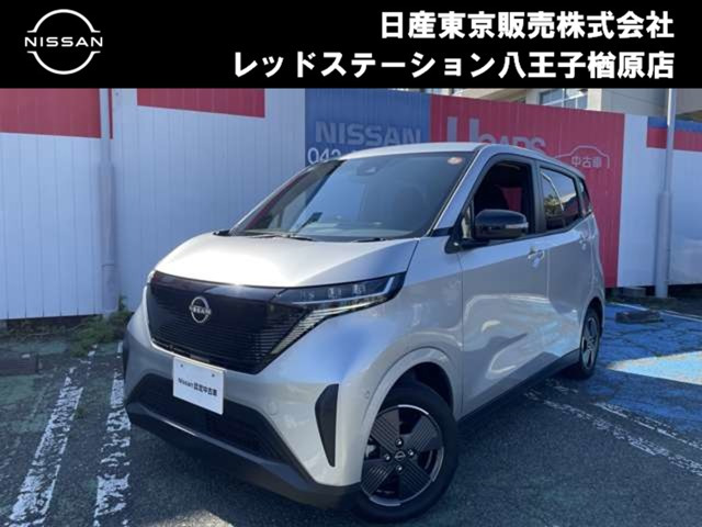 サクラ X 