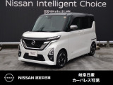 ご覧頂きまして誠にありがとうございます。当店は日産中古車クオリティーショップ認定店です。お客様のクルマ選びをお手伝いさせていただきます。