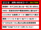 アルファード 2.5 S Cパッケージ 4WD モデリスタフルエアロ 11インチナビ リアモニ
