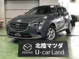 この度は当店の車両を閲覧頂きありがとうございます♪安心整備の安心保証で納車させて頂きます☆