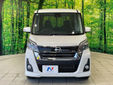 弊社では、全車『修復歴なし』のお車のみ取り扱っております。専任バイヤーによる厳選した仕入れの後、入庫後の車両チェックを行い、ネクステージが認定した高品質な中古車をご提供しております。