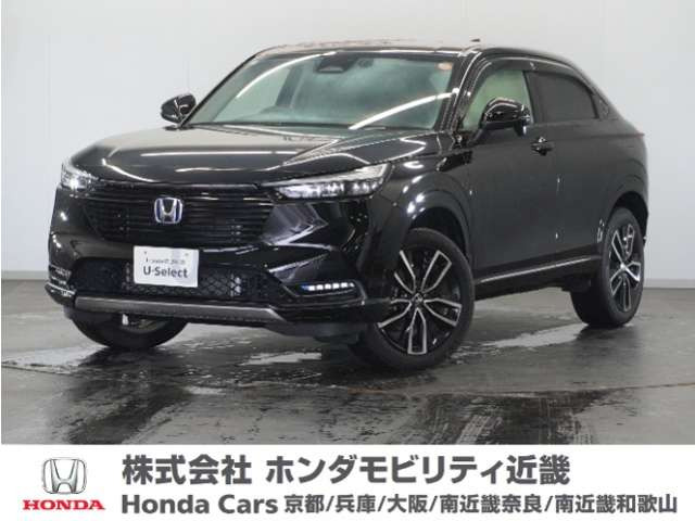 ヴェゼル 1.5 ハイブリッド Z 