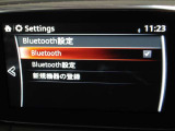 スマホと連動するコネクティビティシステム。Bluetoothの接続により、ハンズフリー電話やショートメッセージの読み上げも可能です。