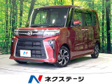後期型 禁煙車 両側電動ドア 純正10型ナビ 全周囲カメラ