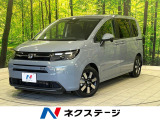 ディスプレイオーディオ バックカメラ ホンダセンシング BSM 禁煙車