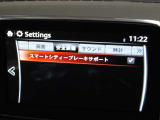 【スマート・シティ・ブレーキ・サポート+AT誤発進抑制制御】4km〜30km/hの範囲の走行中に、衝突の危険を近赤外線で察知。2段階でブレーキ制御をしてくれます。