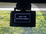 【ドライブレコーダー】ドライブレコーダー装備!走行中はもちろん、あおり運転や事故に遭遇した際、映像で記録し、万一のリスクに備えます。※記録用SDカードはお客様ご自身でご準備いただく必要があります。