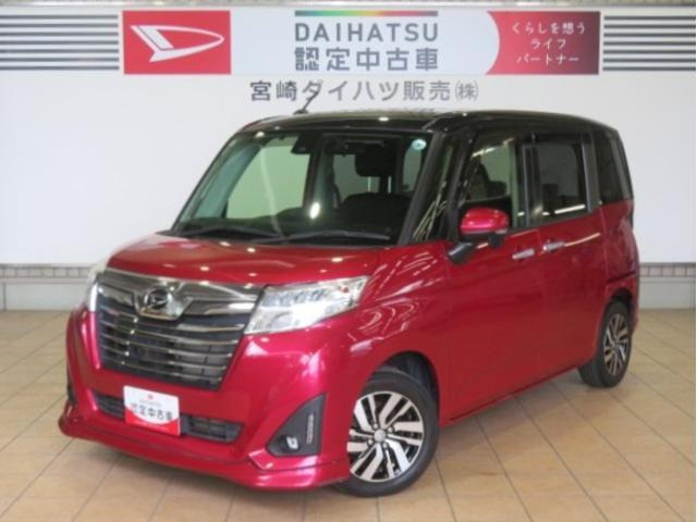 トール 1.0 カスタムG SAII 