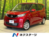 エマージェンシーブレーキ 禁煙車 ドラレコ スマートキー
