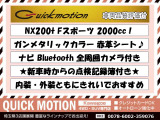 NX 200t Fスポーツ ナビ TV BT 全周囲カメラ 記録簿 電動Rドア
