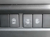 【両側電動スライドドア】狭い場所でも全開できて、スムーズに乗り降りできるスライドドア