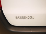 積載量は400kg!