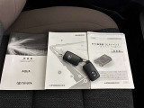 あると便利なスマートキー付きです。鍵の開閉もエンジンの始動もワンタッチでとてもカンタンです。両手がふさがってても快適です。