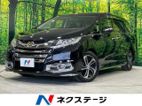電動スライドドア シティブレーキアクティブシステム 純正8型ナビ ETC