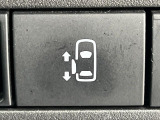 【パワースライドドア】スマートキーや運転席のスイッチでスライドドアの開閉が可能♪電動だから力を入れてドアを開ける必要が無く、小さいお子様でも、重い荷物を持っている時もラクに開け閉めできます♪