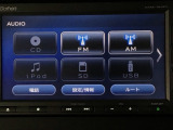 【オーディオ機能】ナビに一体のオーディオは、CDプレーヤーを装備♪もちろんFM/AMラジオもお聞きいただけますよ♪