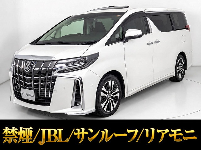 アルファード 2.5 S Cパッケージ 黒革 JBLサウンド 禁煙 ワンオーナー
