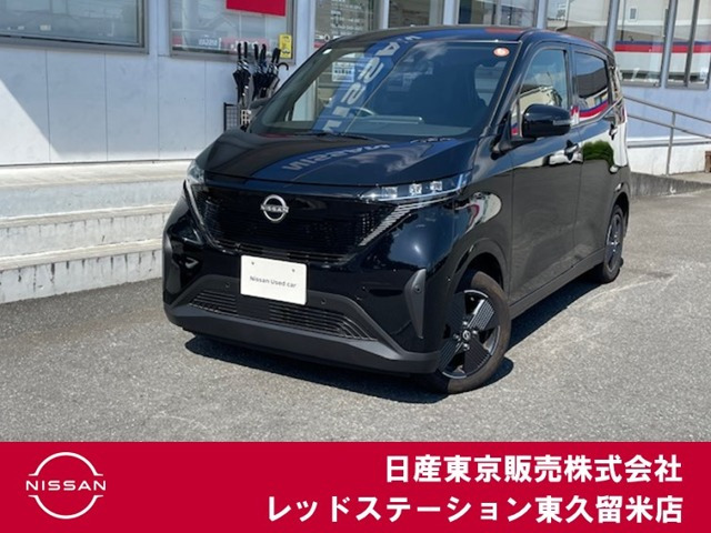 サクラ X 