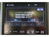 Bluetooth機能搭載。車とスマホやiPhoneをペアリングしておけばハンズフリー電話はもちろん、スマホやiPhone内の音楽を車のスピーカーで流すこともできますよ。
