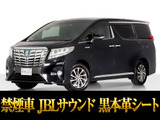 最長7年最大437項目全国対応保証完備!車両問い合わせコード「58340」