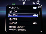 【BSM】走行中の車線変更時の死角にいる車をお知らせします!!【RCTA】駐車場からバックで出るとき、自車後側方から接近してくる車をお知らせします!!