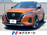 プロパイロット 衝突軽減装置 純正ナビ アラウンドビューモニター