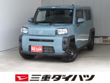 気になるお車がございましたら、見積依頼 ・ 来店ご予約等、お気軽にお問合せ下さい。  他県からのお問い合わせも受け付けております。但し別途費等かかりますので、詳しくはスタッフまで!