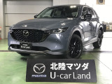 この度は当店の車両を閲覧頂きありがとうございます♪安心整備の安心保証で納車させて頂きます☆