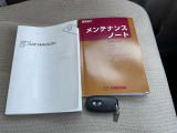 取扱説明書 メンテナンスノート