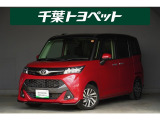 千葉・茨城・埼玉・東京・神奈川での登録、及びご来店頂ける方への販売に限らせていただきます。