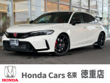 ホンダカーズ名東徳重店のお車をご覧頂きありがとうございます。ご不明な点は中古車担当の金(キム)までお気軽にお問い合わせ下さいませ!