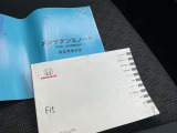 取扱説明書・メンテナンスノートです。