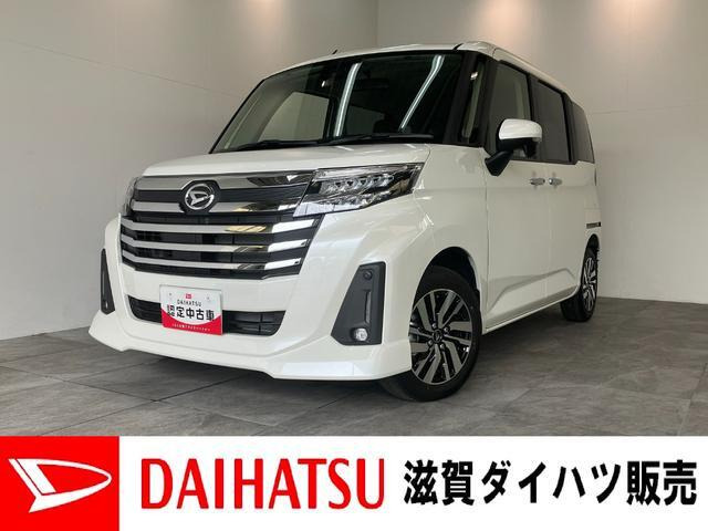 ダイハツ トール 