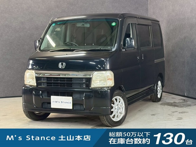 ホンダ バモス 