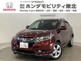 東北六県をカバーする『ホンダモビリティ東北』の全在庫のご商談も、ご希望に合わせて可能です。お気軽にお問い合わせ下さい。なお、他店にて展示の中古車は店舗間に応じて別途陸送費がかかります。ご了承ください。