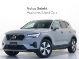 2026年モデル『XC40 Ultra B3』ピクセルLED Google搭載 48V harman/kardon 白革 ステアリングホイールヒーター 前後シートヒーター パワーテールゲート 360&deg;カメラ ドリフトウッドパネル【グループ 総在庫300台!】