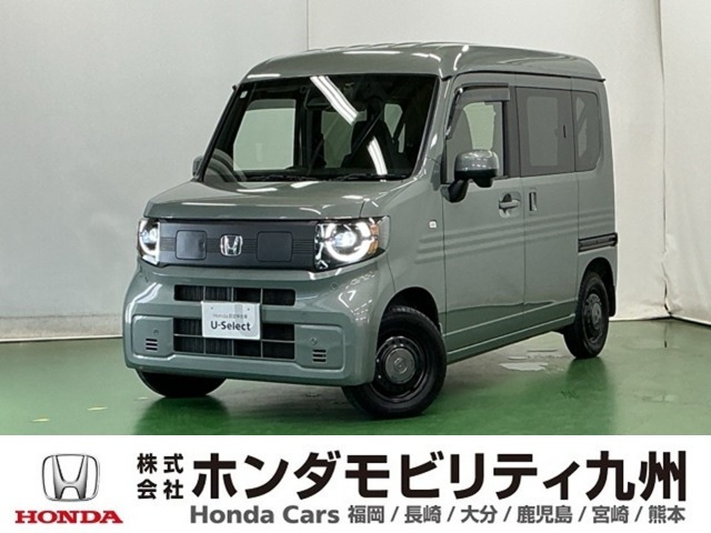 N-VAN e: e: ファン