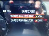 後側方車両検知警報と後側方衝突防止支援が装備されており車線変更時や後退時にも安心です♪