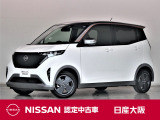 100%電気で走行する電気自動車の軽自動車『サクラ』Gグレード!元展示試乗車でプロパイロットやメーカーナビ・アラウンドビューモニター・ETC2.0などの装備も充実しております。