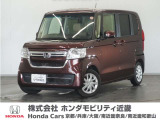 ◆株式会社ホンダモビリティ近畿◆兵庫県、京都府、大阪府、奈良県、和歌山県の100を超える店舗でアフターフォローをさせていただきます!!
