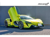 アルトゥーラ  3.0