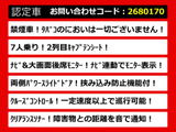 ヴェルファイア 2.5 Z Aエディション 後席モニター 両側パワスラ 禁煙