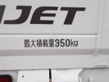 最大積載量は350kg!