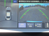 〔MOD付アラウンドビュー〕自車を上から見下ろす様な映像が映し出される全周囲型アラウンドビューモニターには移動物検知も付いており車庫入れも安心楽々ですね!