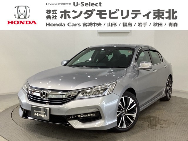 アコードハイブリッド 2.0 EX 