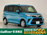 ◆北海道、東北、関東、中部、関西、中国、四国、九州、沖縄、全国各地どこからでも対応可能です!!お気軽にガリバーにお気軽にご相談ください!!
